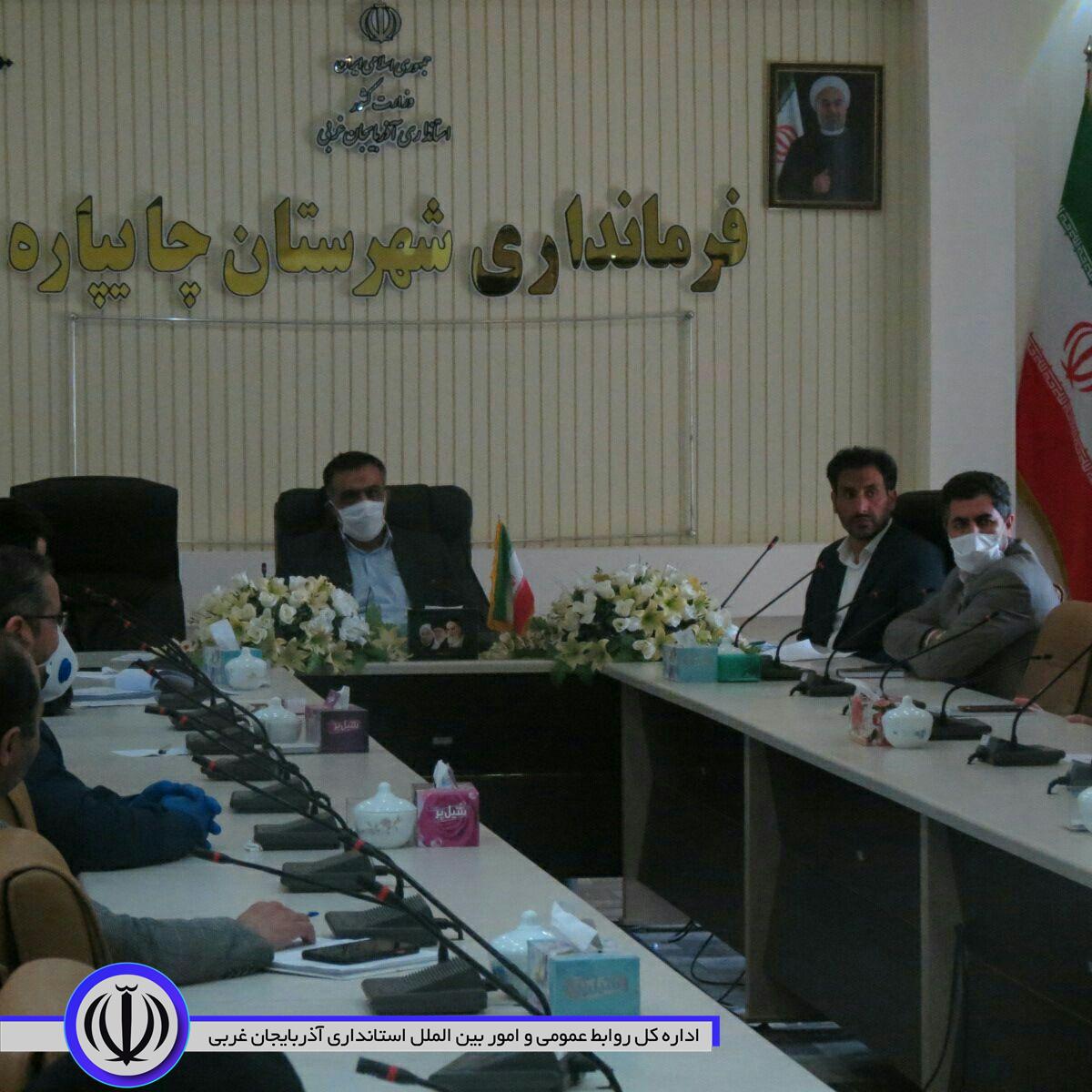 برگزاری چهارمین جلسه ستاد پیشگیری و مبارزه با کرونا شهرستان چایپاره