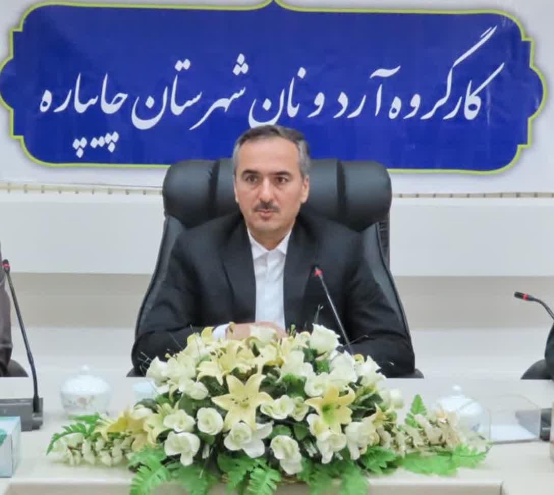 اختصاص 16 تن آرد ترمیمی جهت رفاه حال همشهریان