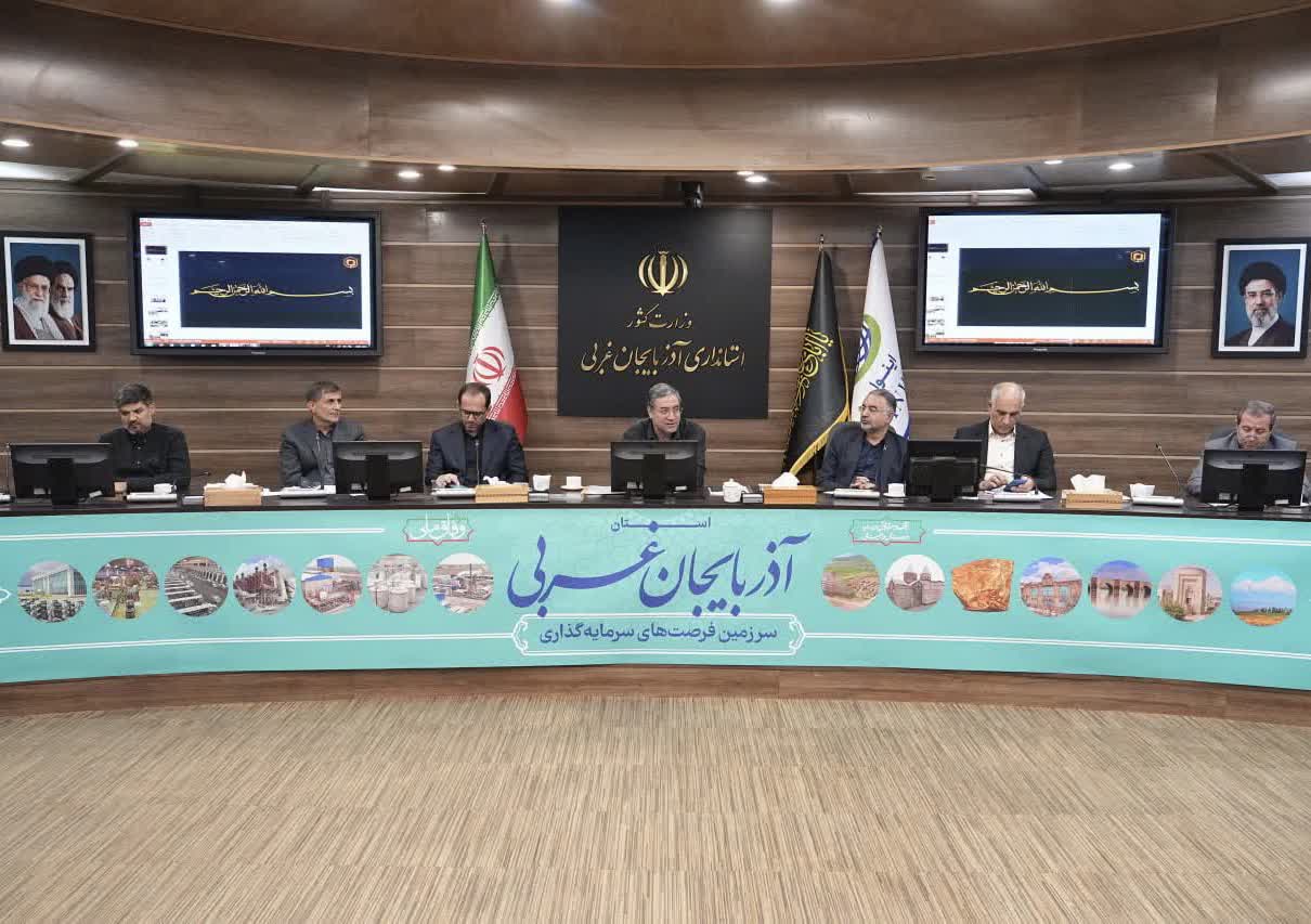 به ریاست استاندار آذربایجانغربی انجام شد؛ برگزاری جلسه شورای مدیران استانداری آذربایجانغربی