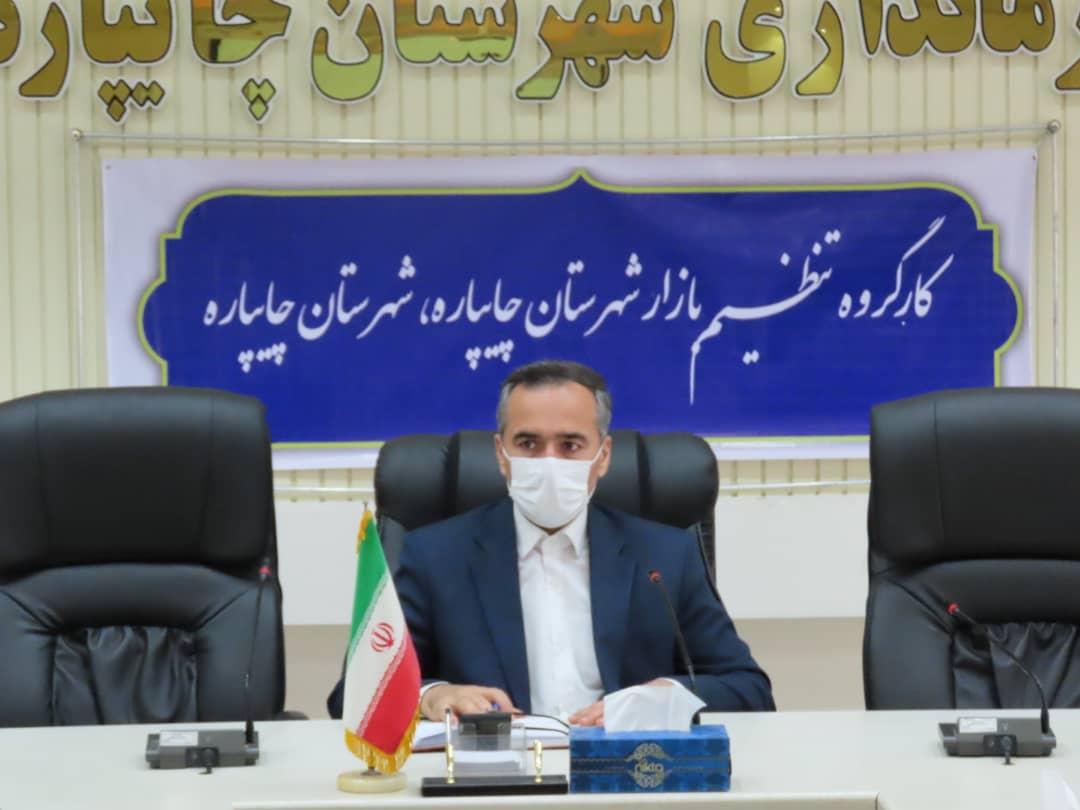 برگزاری نخستین جلسه کارگروه تنظیم بازار شهرستان چایپاره به ریاست فرماندار