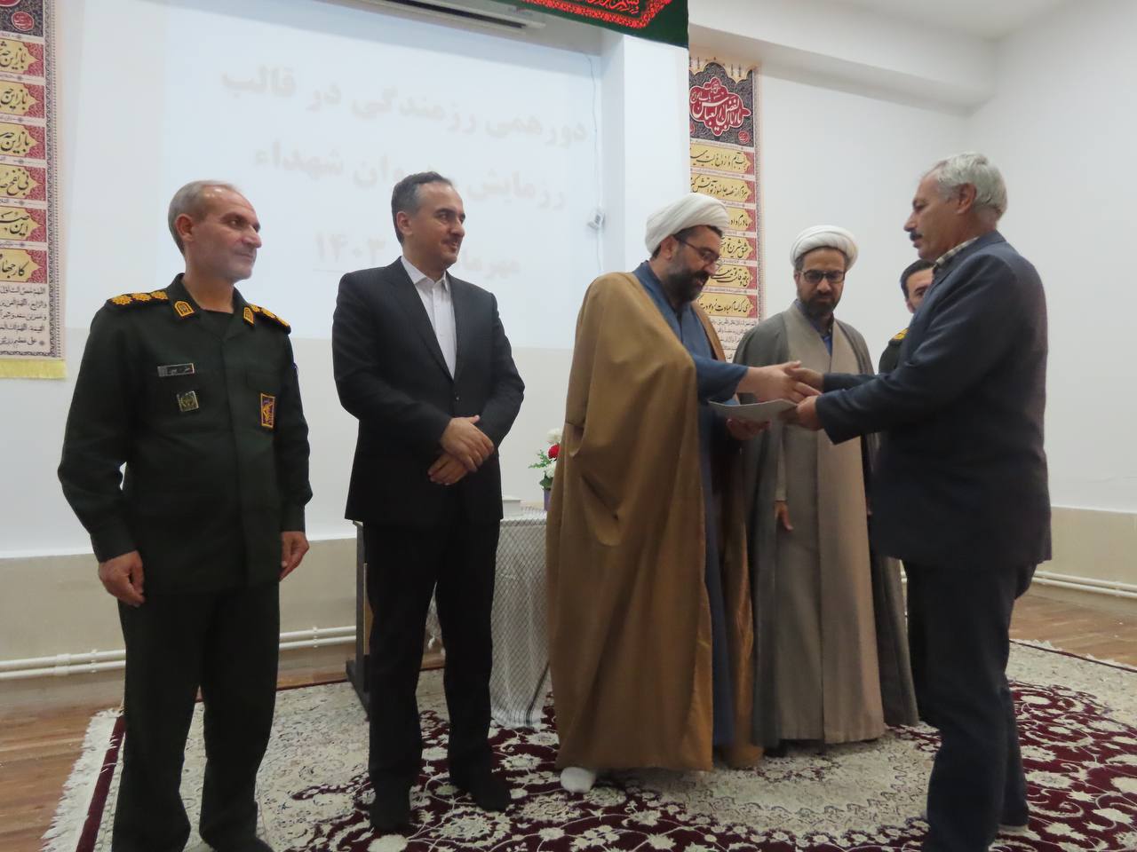 برگزاری رزمایش رهروان شهداء