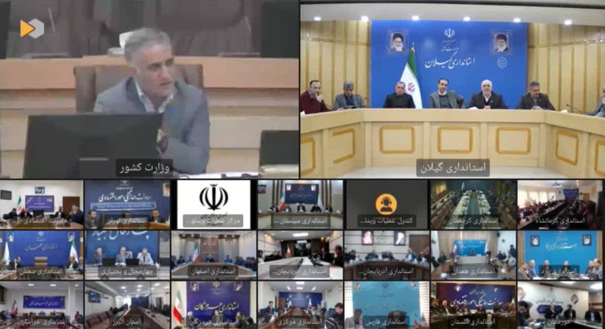 جلسه فراهم نمودن زمینه اجرایی نمودن طرح کالابرگ الکترونیکی