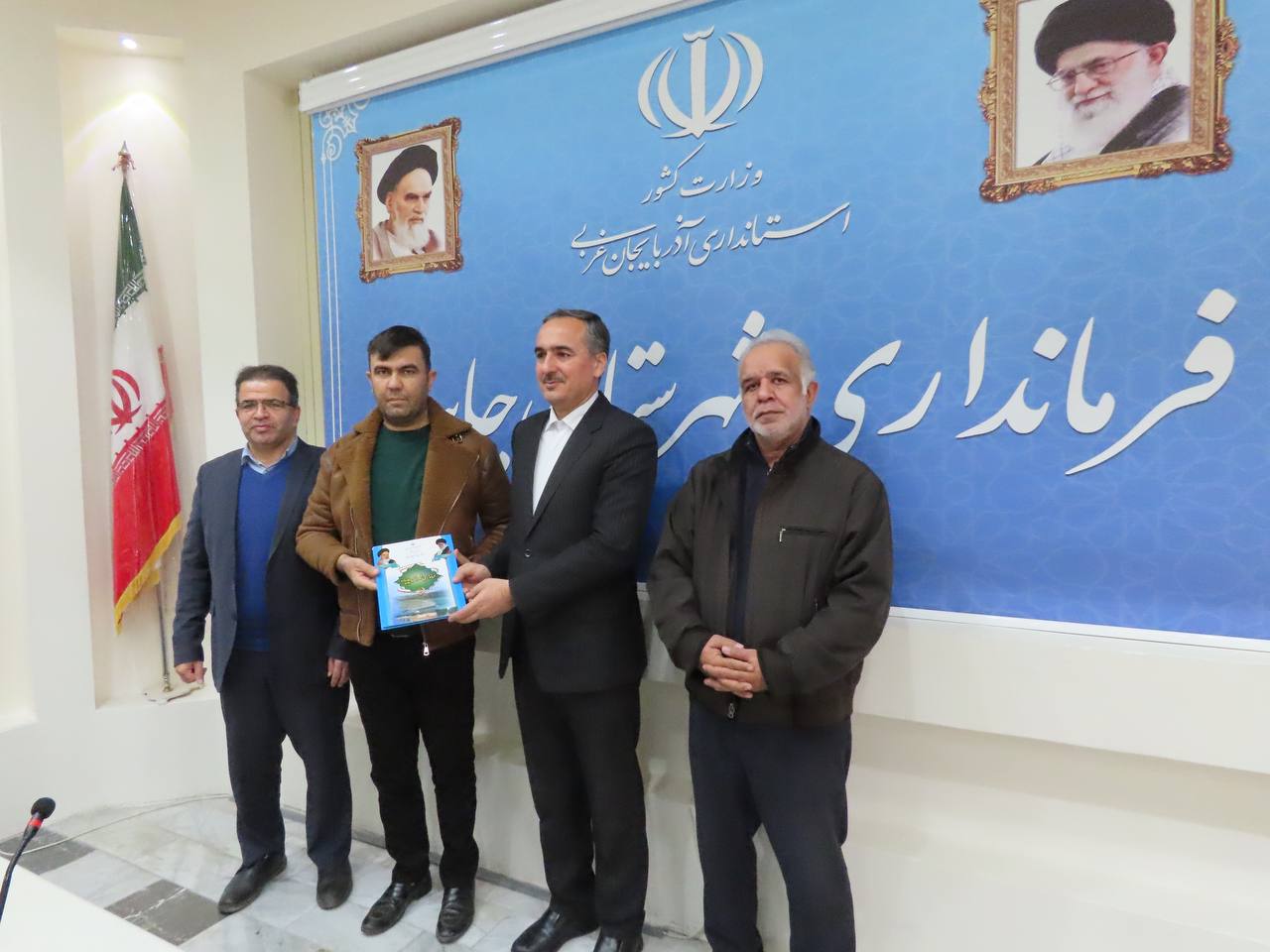 جلسه اختتامیه سرشماری عمومی کشاورزی