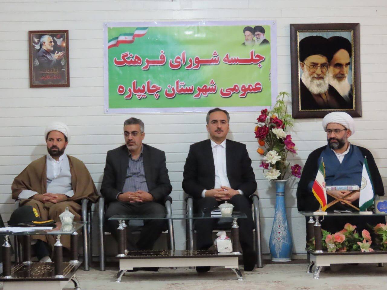 برگزاری جلسه شورای فرهنگ عمومی شهرستان چایپاره