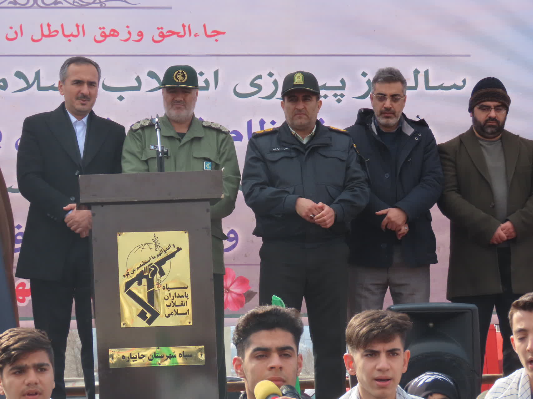 همزمان با سراسر کشور ، راهپیمایی یوم الله 22 بهمن مردم شهرستان چایپاره