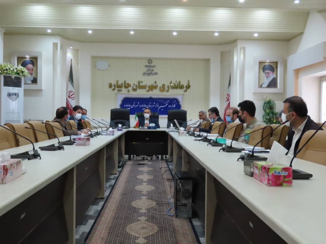 برگزاری نخستین جلسه کارگروه تنظیم بازار شهرستان چایپاره به ریاست فرماندار
