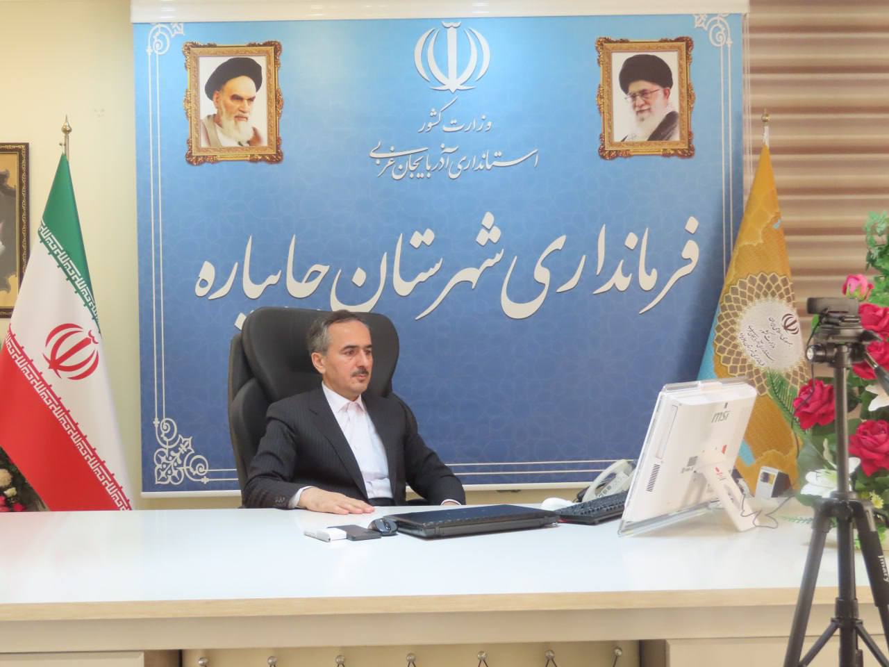 جلسه فراهم نمودن زمینه اجرایی نمودن طرح کالابرگ الکترونیکی