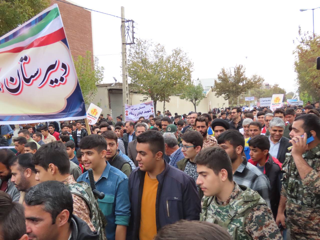 برگزاری مراسم 13 آبان در چایپاره همزمان با سراسر کشور