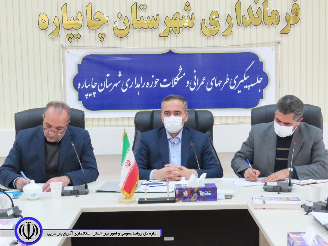 برگزاری جلسه پیگیری طرح های عمرانی و مشکلات حوزه راهداری شهرستان چایپاره با حضور مهندس ارسلان شکری مدیرکل راهداری و حمل و نقل جادهای استان آذربایجانغربی