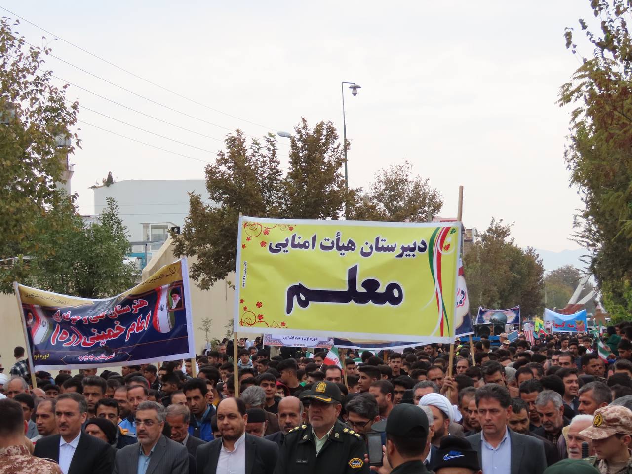 برگزاری مراسم 13 آبان در چایپاره همزمان با سراسر کشور