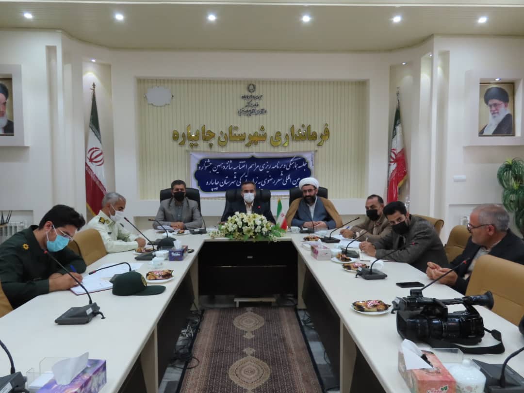 برگزاری جلسه هماهنگی جشنواره بین المللی شعر رضوی به زبان ترکی آذری در شهرستان چایپاره