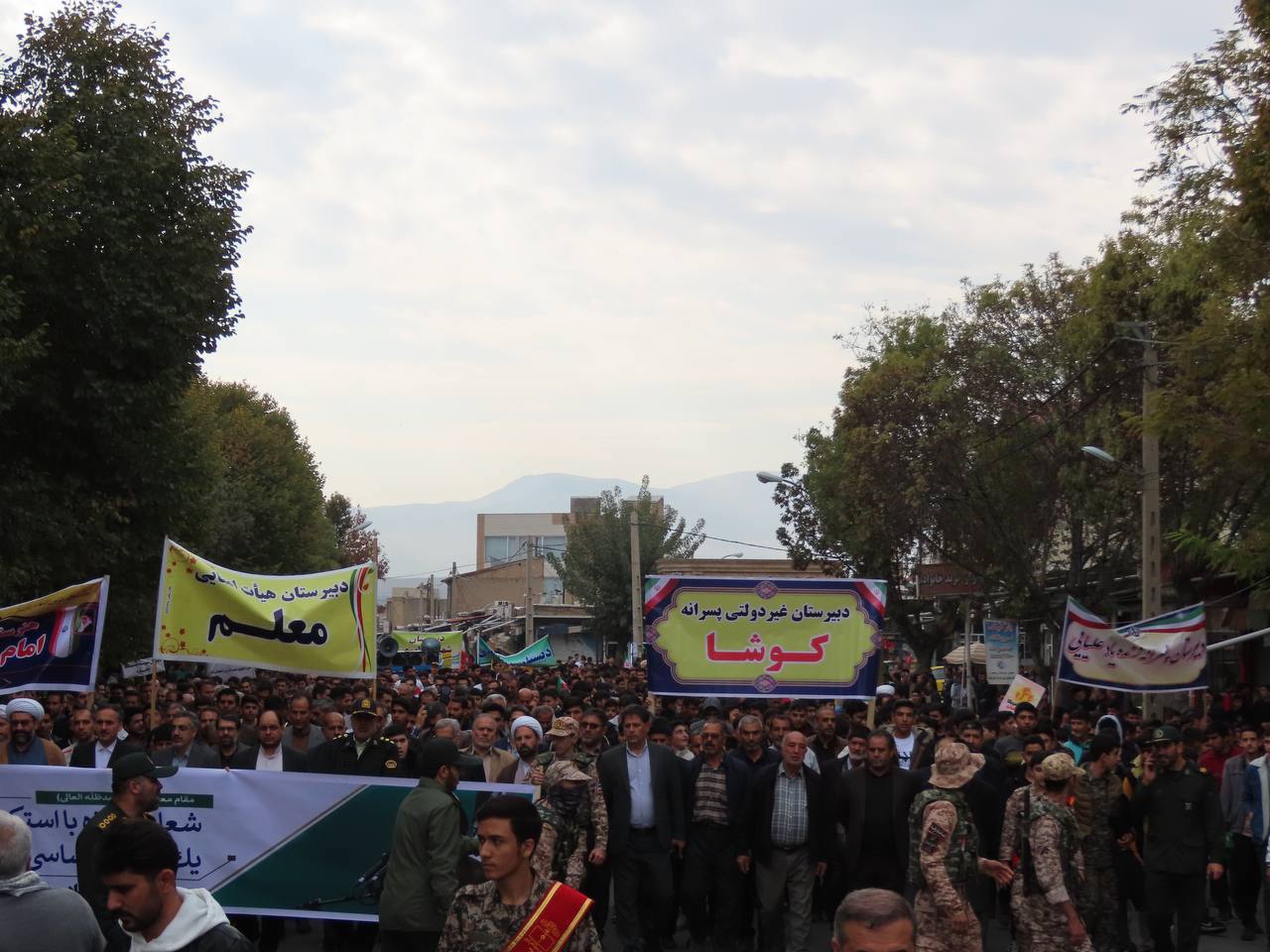 برگزاری مراسم 13 آبان در چایپاره همزمان با سراسر کشور