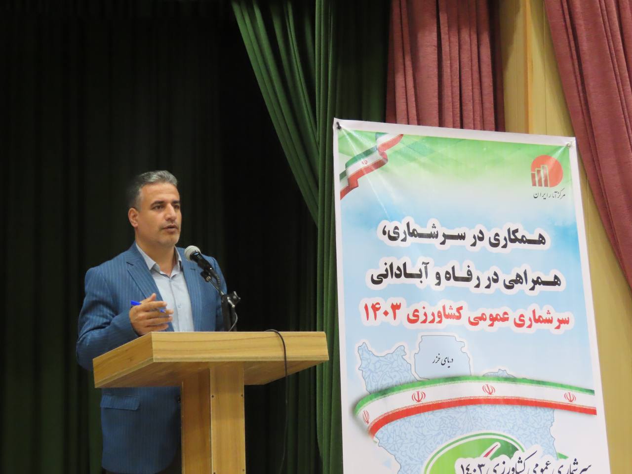 جلسه هماهنگی ستاد سرشماری عمومی کشاورزی 1403 شهرستان چایپاره