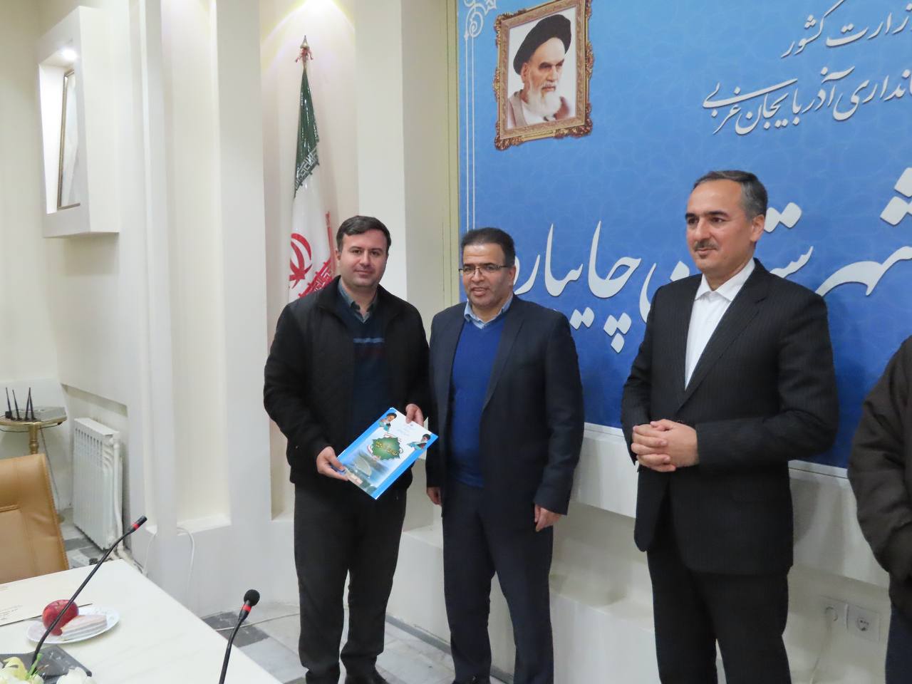 جلسه اختتامیه سرشماری عمومی کشاورزی