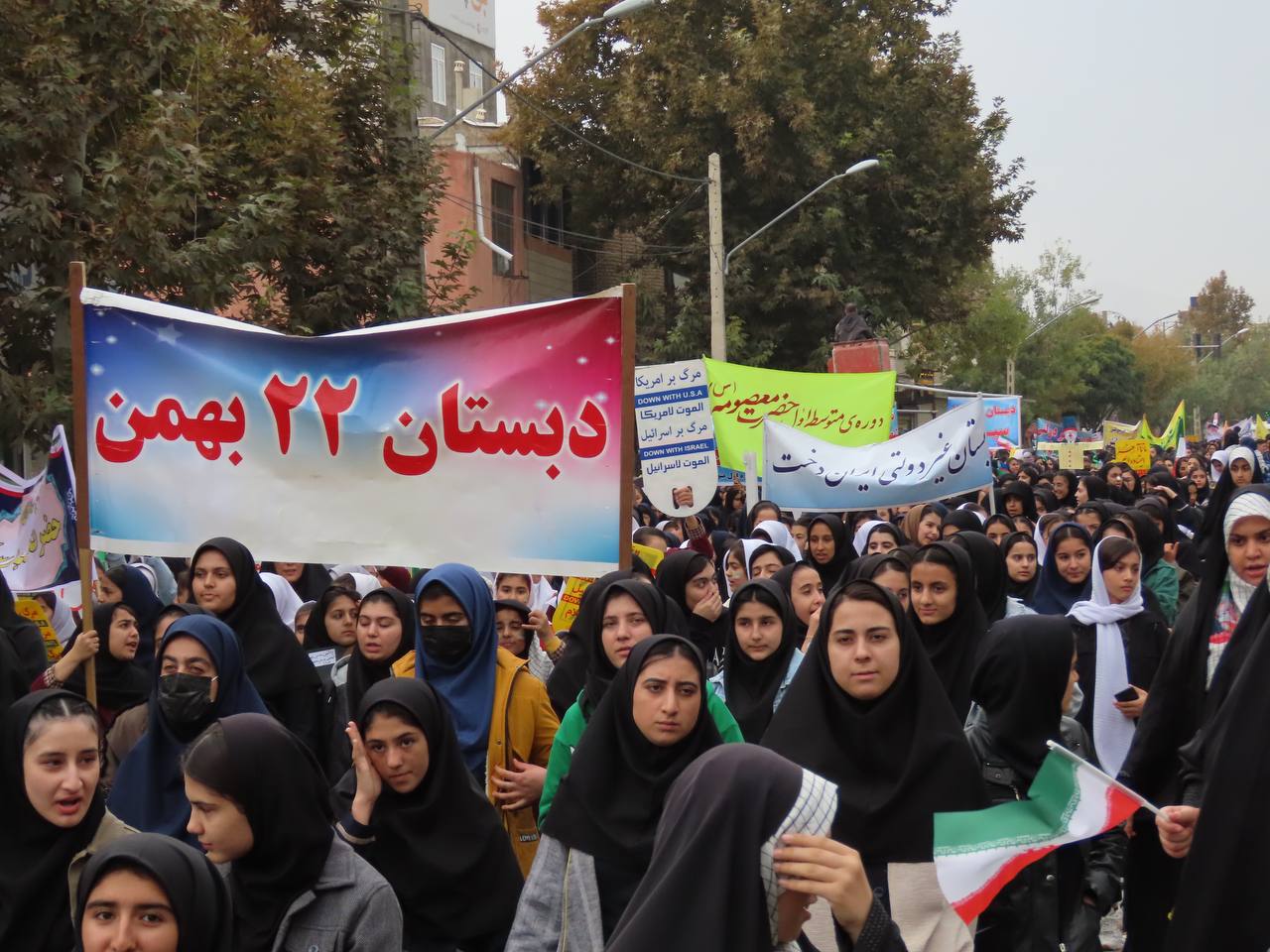 برگزاری مراسم 13 آبان در چایپاره همزمان با سراسر کشور