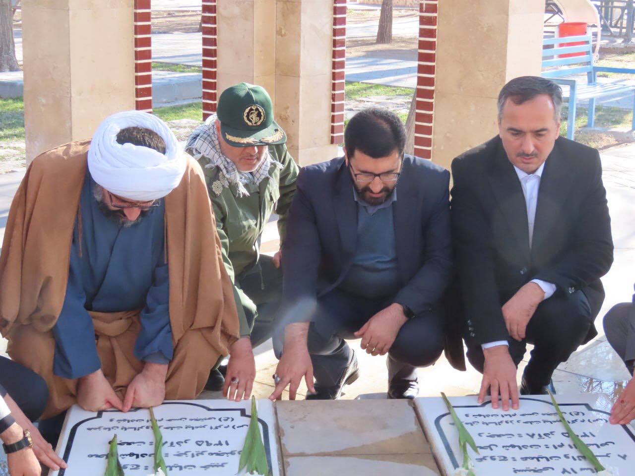 آیین غبارروبی و عطرفشانی مزار مطهر شهدای گمنام