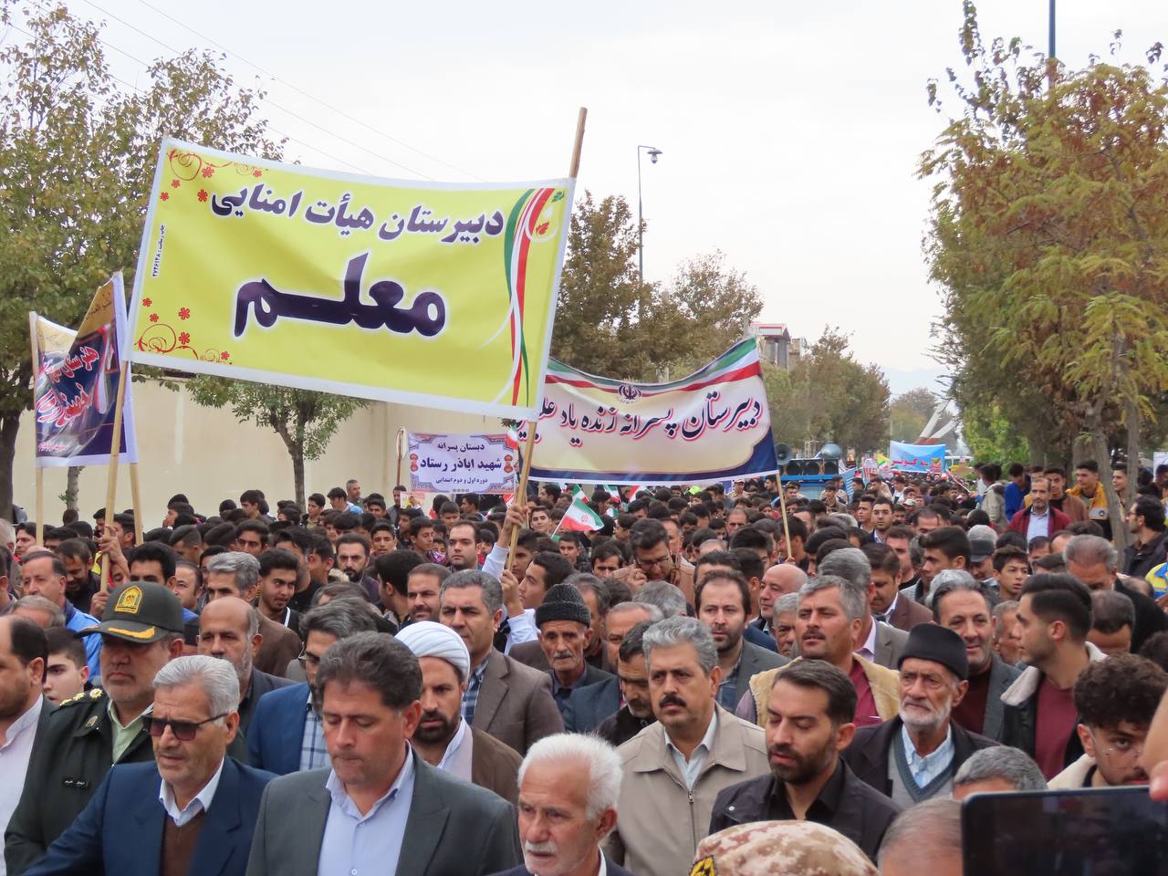 برگزاری مراسم 13 آبان در چایپاره همزمان با سراسر کشور