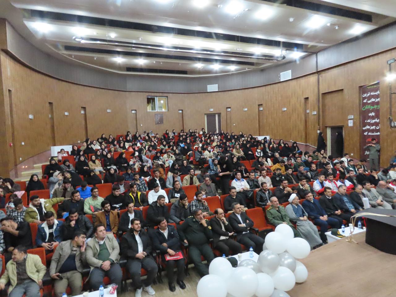 مراسم گرامیداشت روز دانشجو