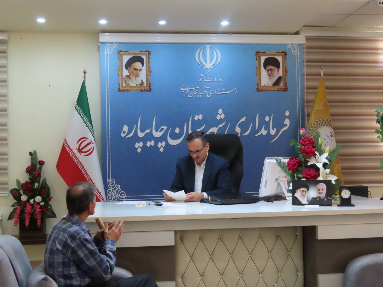احصاء و بررسی مشکلات مردمی توسط نماینده عالی دولت در شهرستان چایپاره