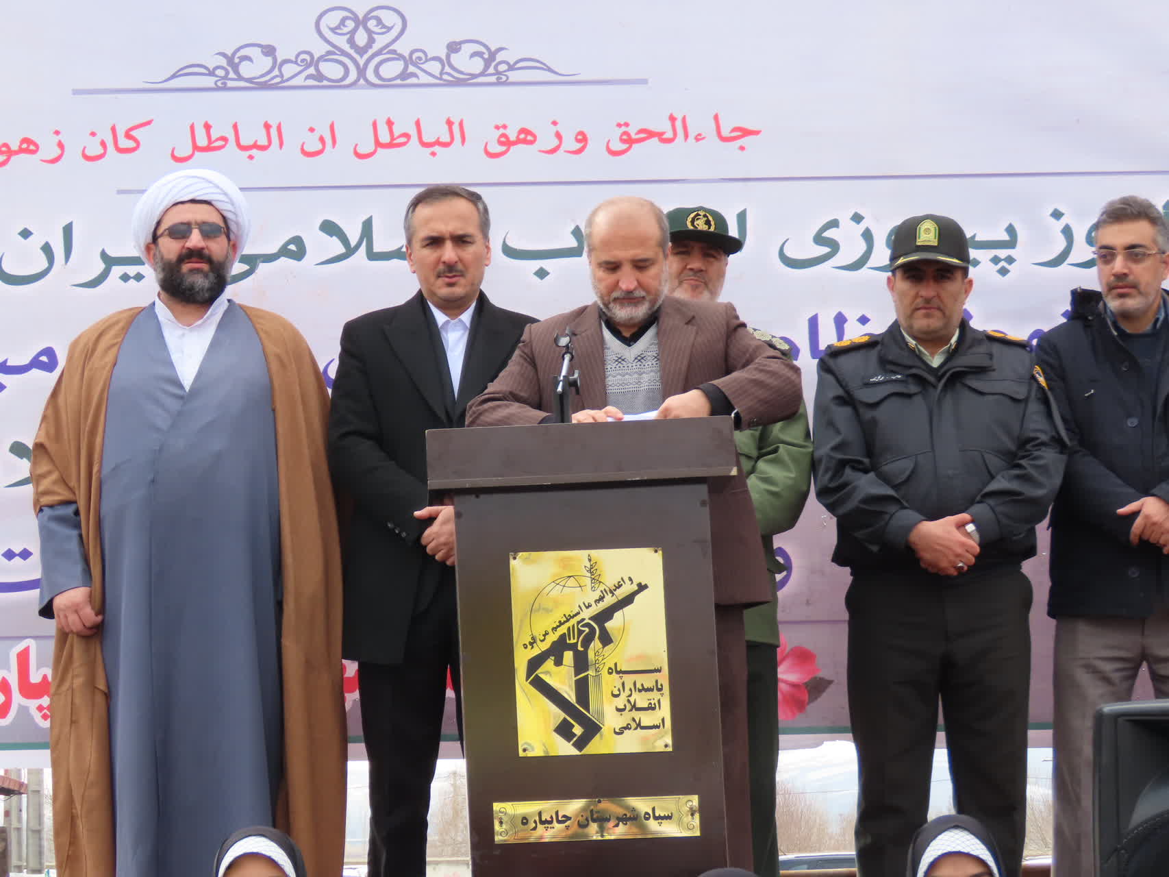 همزمان با سراسر کشور ، راهپیمایی یوم الله 22 بهمن مردم شهرستان چایپاره