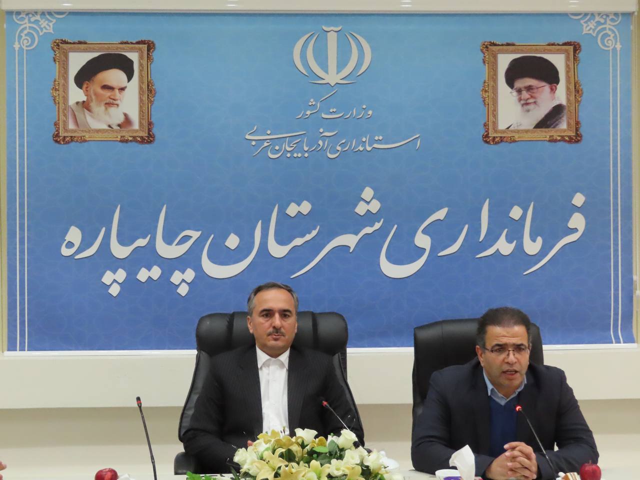 جلسه اختتامیه سرشماری عمومی کشاورزی