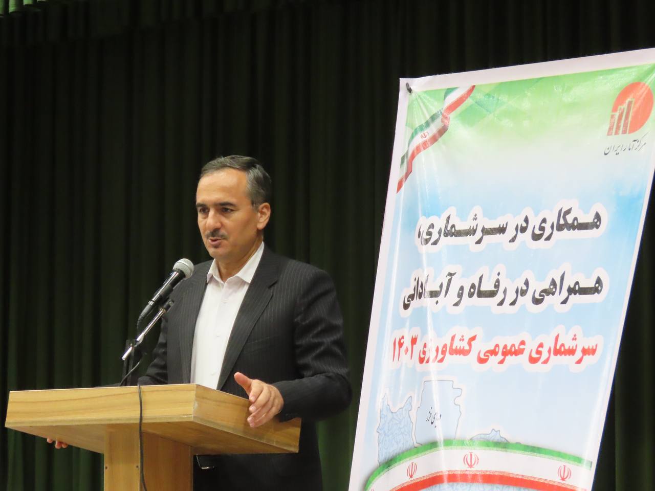 جلسه هماهنگی ستاد سرشماری عمومی کشاورزی 1403 شهرستان چایپاره