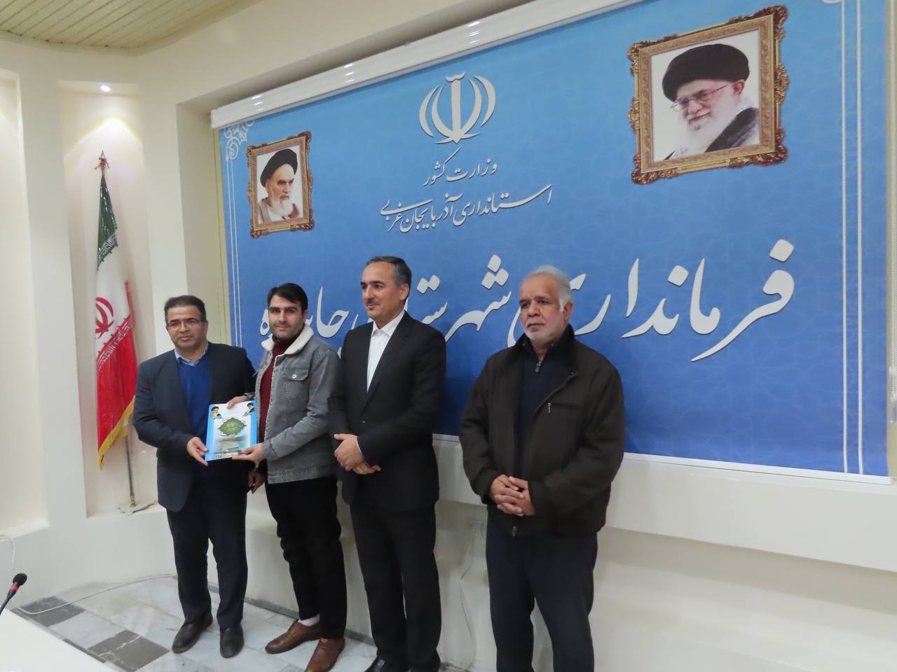 جلسه اختتامیه سرشماری عمومی کشاورزی