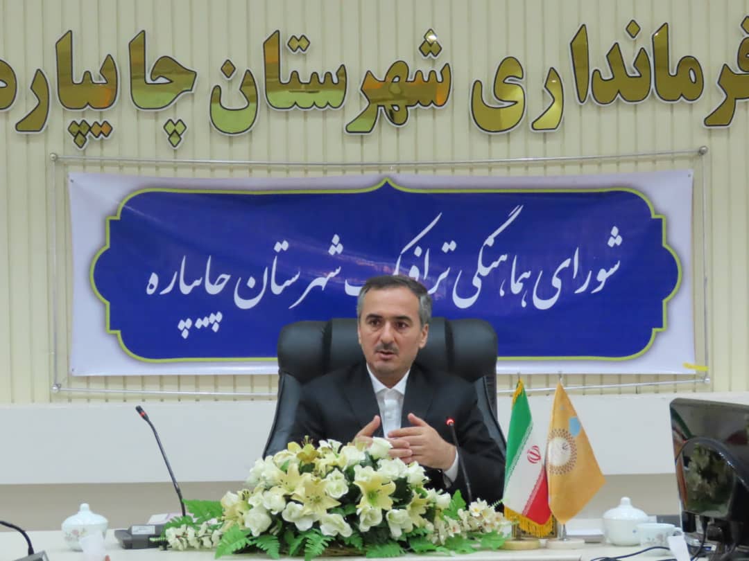 برگزاری جلسه شورای ترافیک شهرستان چایپاره