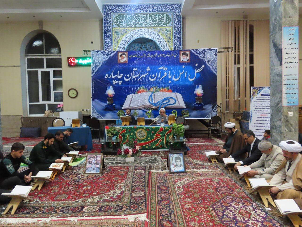 برگزاری مراسم انس با قرآن در مسجد جامع شهرستان چایپاره