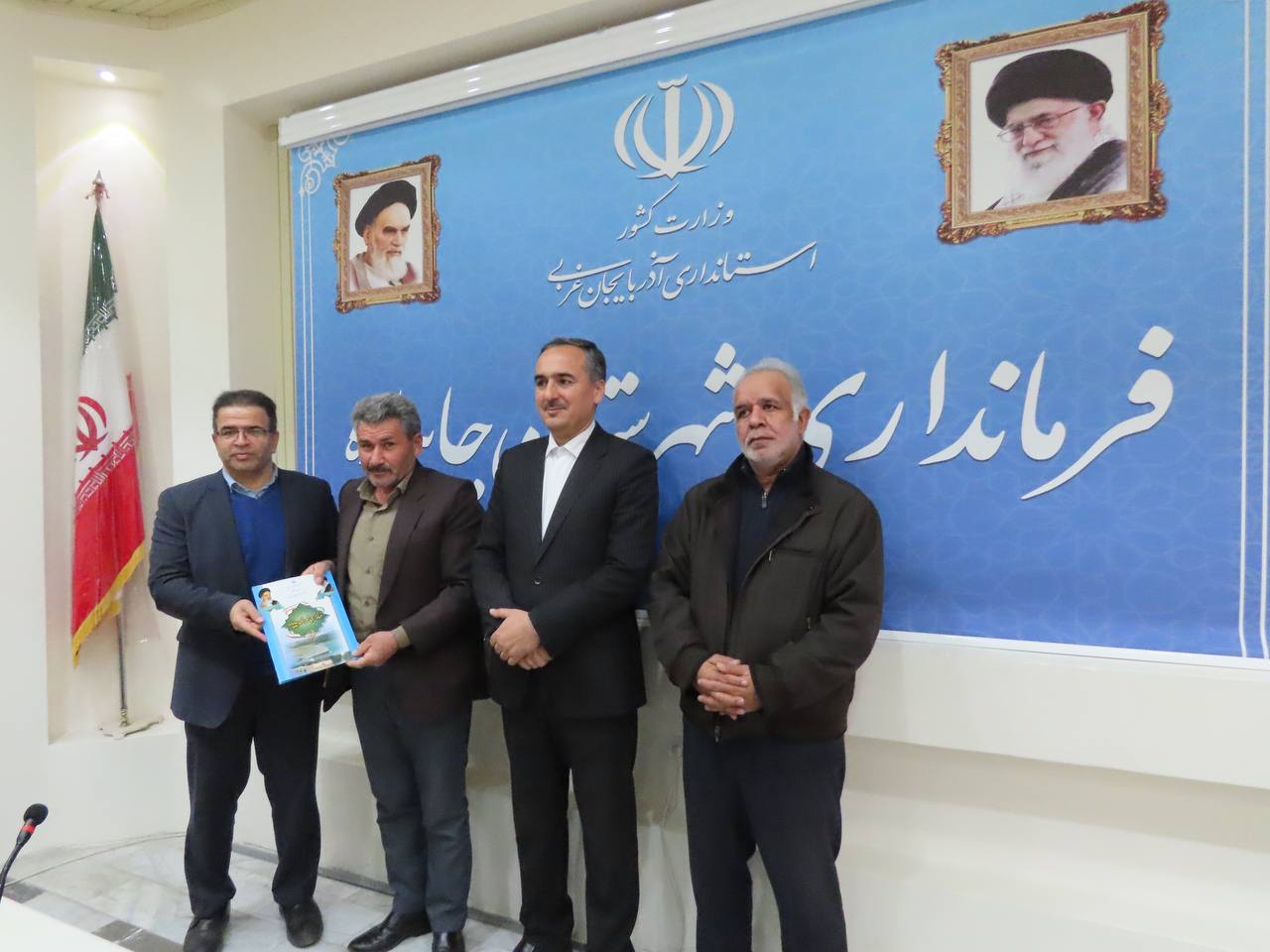 جلسه اختتامیه سرشماری عمومی کشاورزی