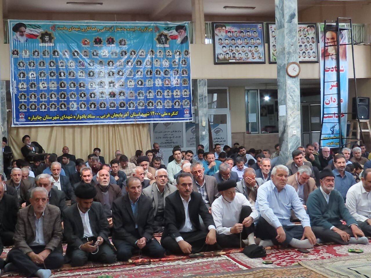 برپایی نماز عبادی سیاسی جمعه 31 فروردینماه1403 شهرستان چایپاره