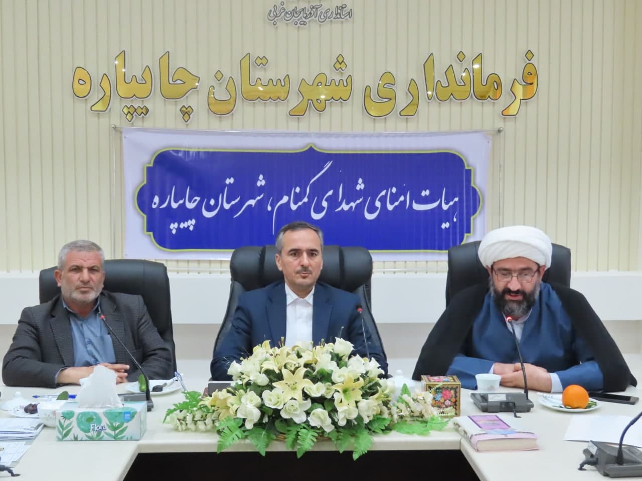 جلسه هیأت امناء شهید گمنام روستای چورس