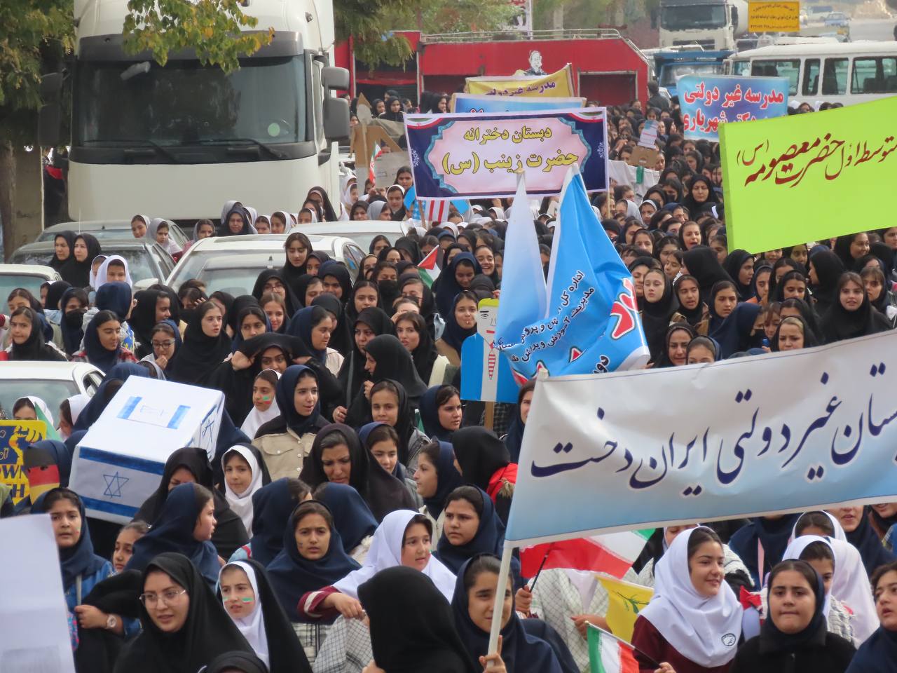 برگزاری مراسم 13 آبان در چایپاره همزمان با سراسر کشور