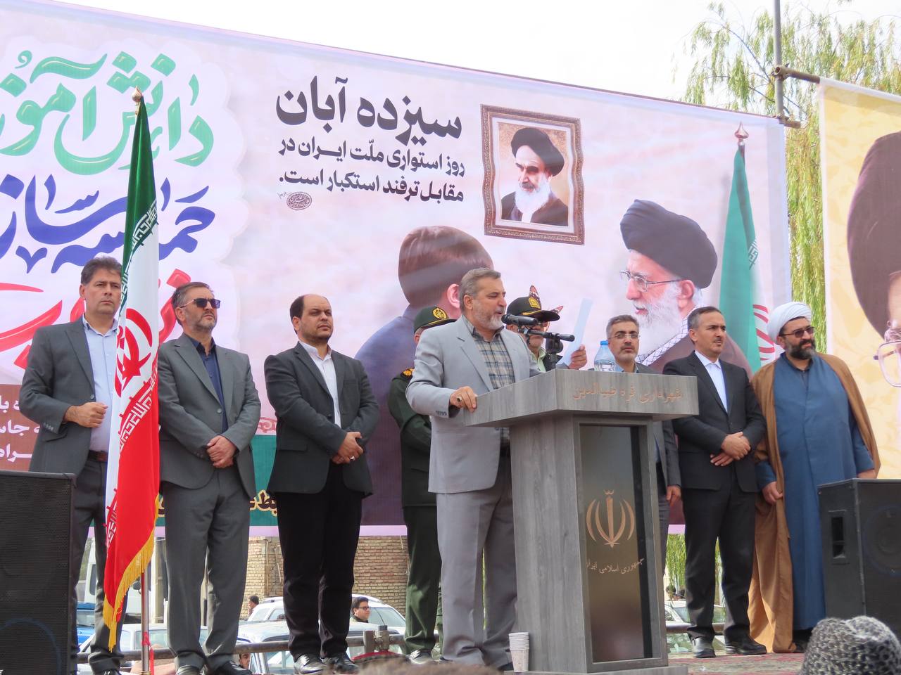 برگزاری مراسم 13 آبان در چایپاره همزمان با سراسر کشور