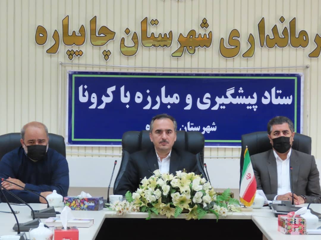جلسه ستاد استانی مدیریت بیماری کرونا به ریاست ابراهیمی سرپرست معاونت سیاسی، امنیتی و اجتماعی استانداری آذربایجان غربی