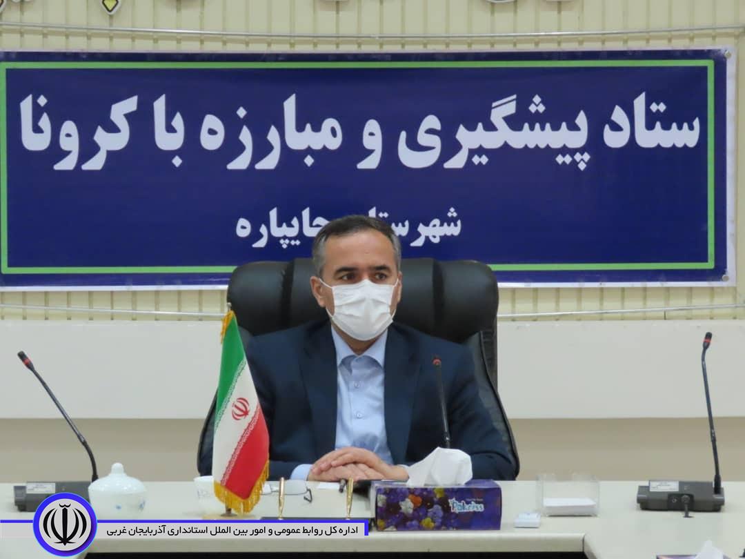 جلسه شهرستانی ستاد پیشگیری و مبارزه با کرونا برگزار شد.
